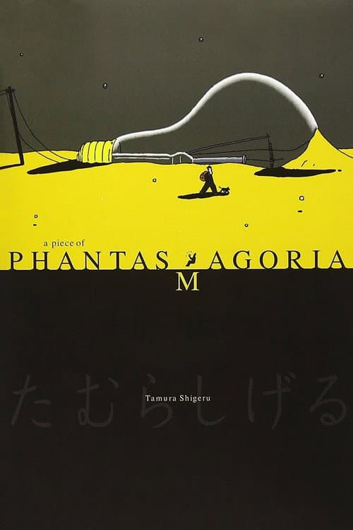 Poster for A Piece of Phantasmagoria