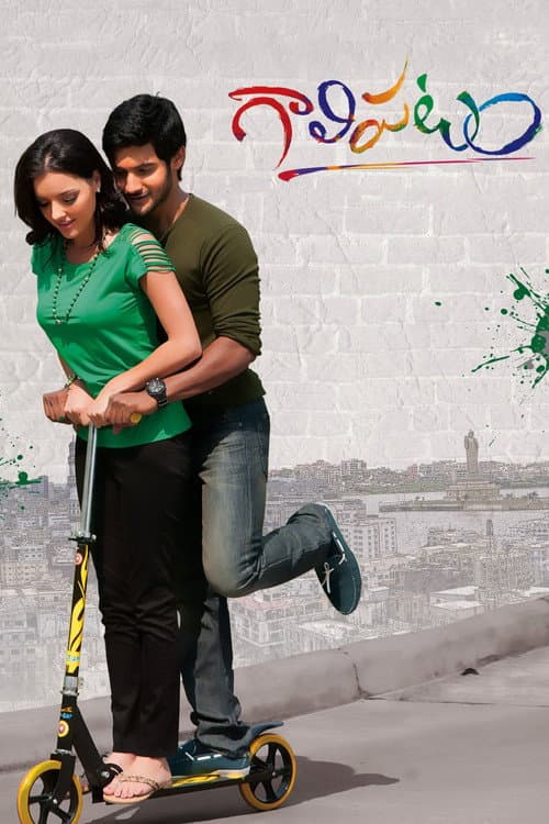 Poster for Galipatam