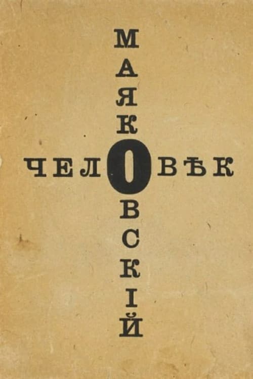 Poster for The Man Mayakovsky