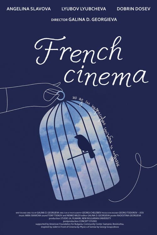 Постер до фільму «French Cinema»