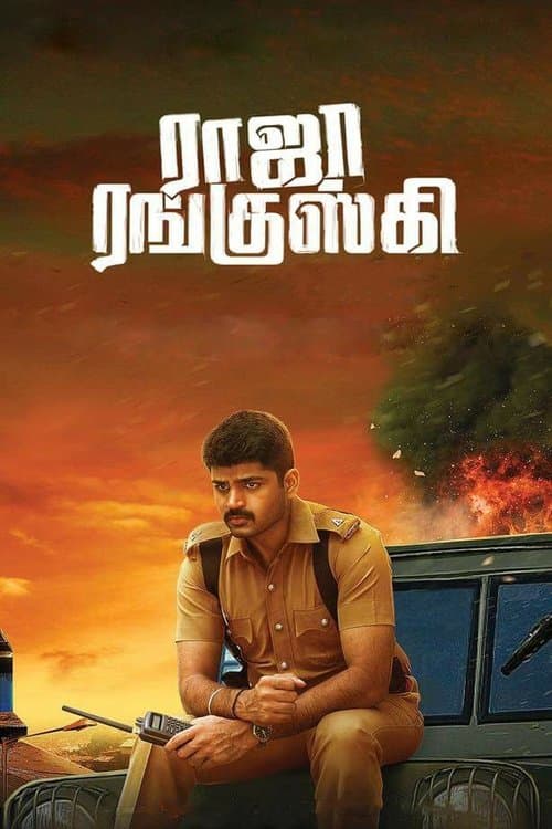Poster for Raja Ranguski