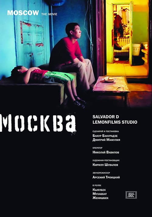 Poster for Moscow