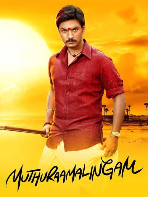 Poster for Muthuramalingam