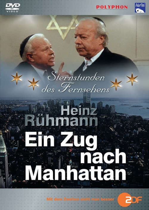 Poster for Ein Zug nach Manhattan