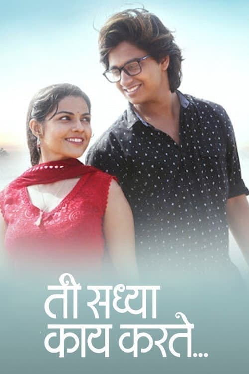 Poster for Ti Saddhya Kay Karte