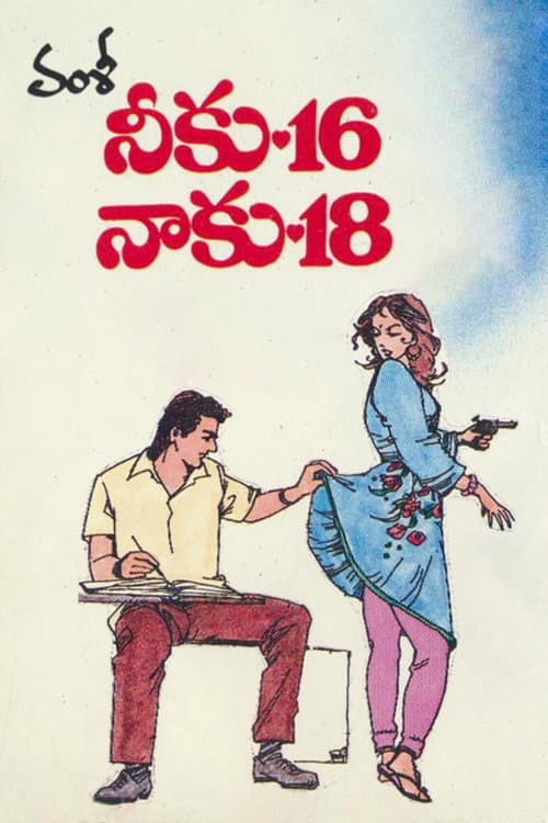 Poster for Neeku 16 Naaku 18