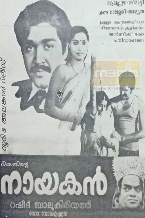 Poster for Naayakan