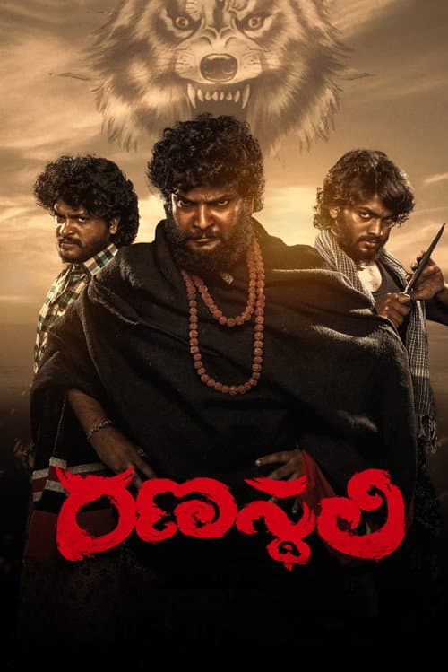Poster for Ranasthali