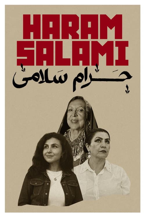 Poster for Haram Salami