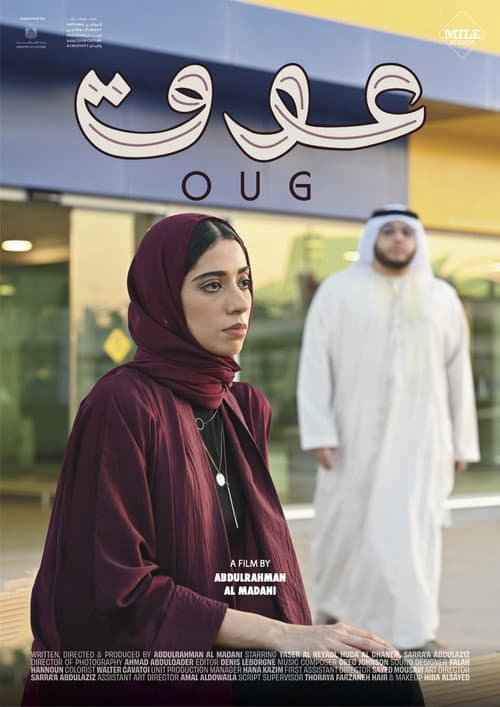 Poster for Oug