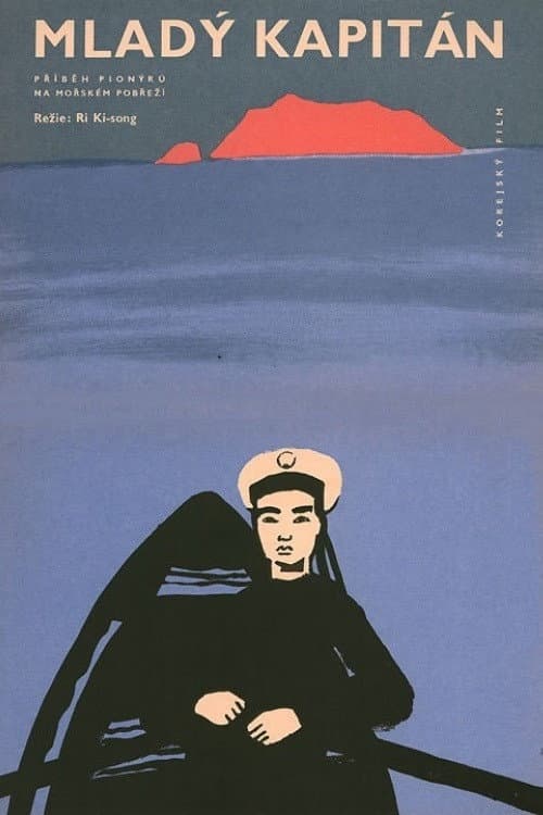 Poster for Young Captain