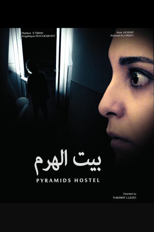 Poster for Pyramids Hostel
