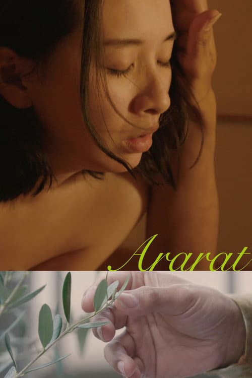 Poster for Ararat