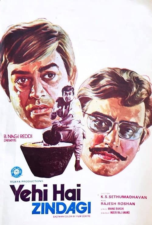 Poster for Yehi Hai Zindagi