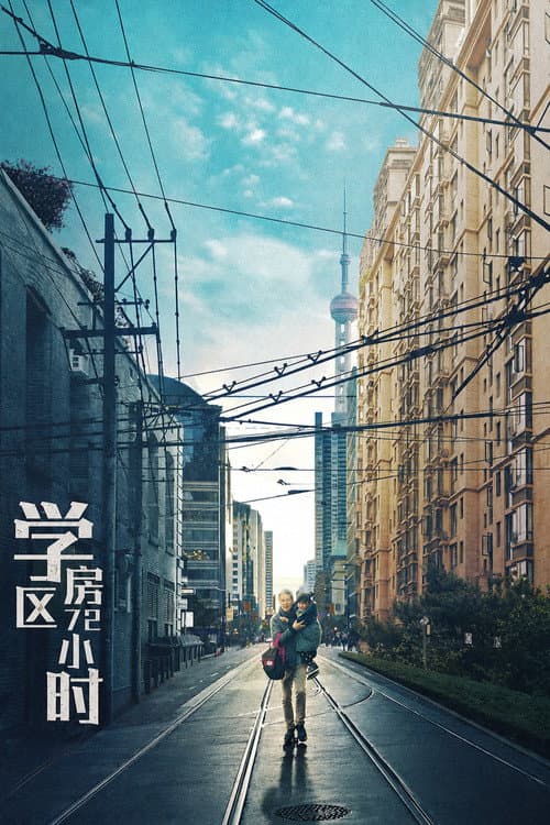 Poster for If You Are Happy
