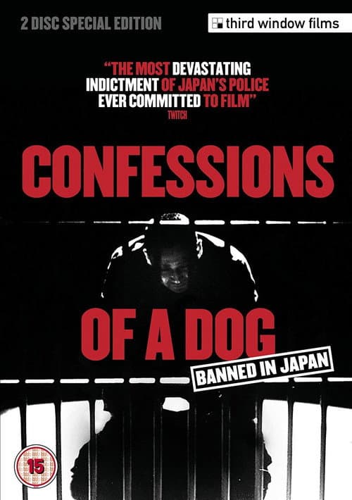 Poster for The Making Of 'Confessions of a Dog'