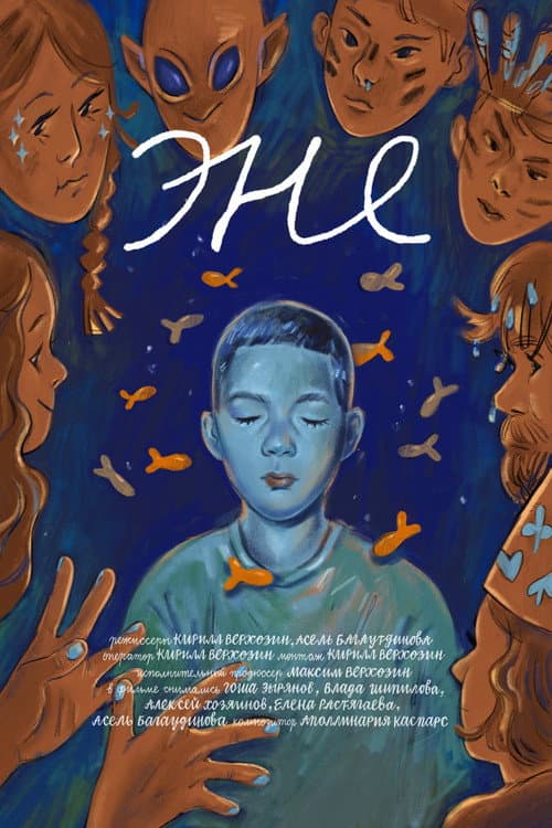 Poster for Enay