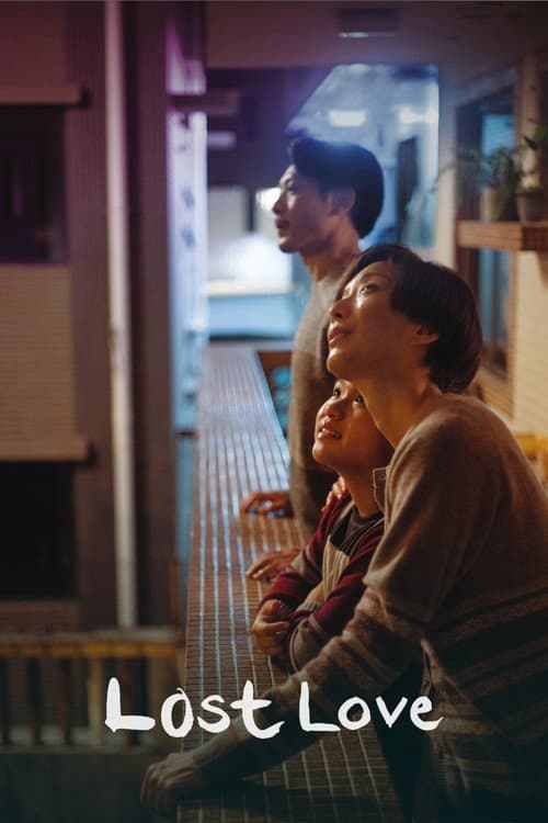 Poster for Lost Love