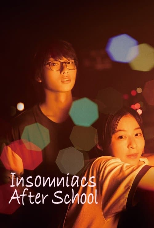 Poster for Insomniacs After School