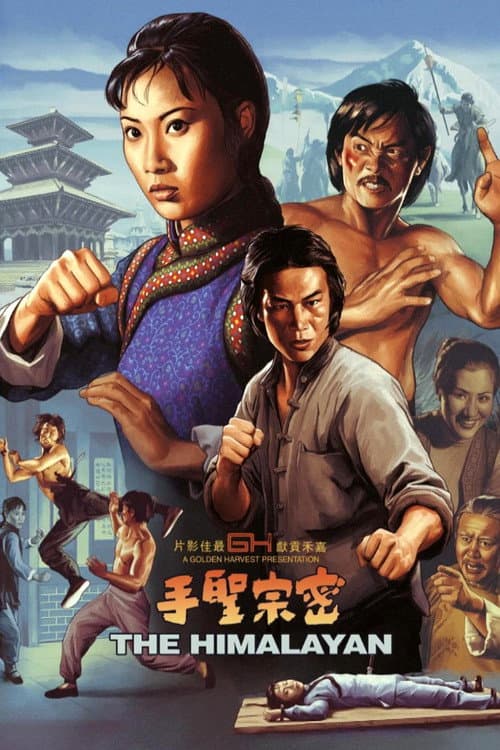 Poster for The Himalayan