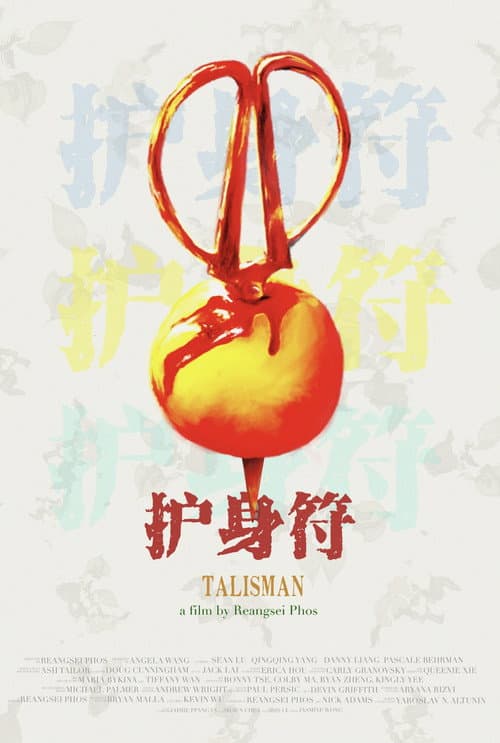 Poster for Talisman