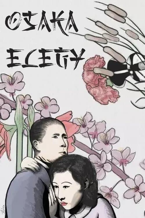Poster for Osaka Elegy