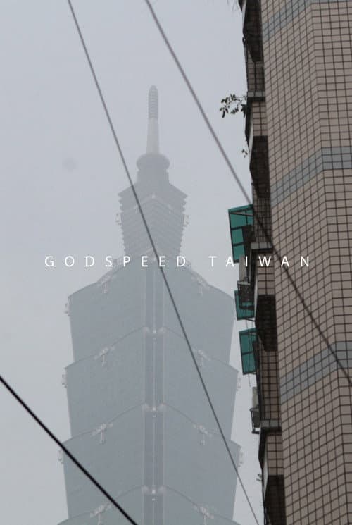 Poster for Godspeed Taiwan