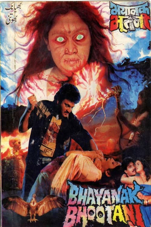 Poster for Bhayanak Bhootani