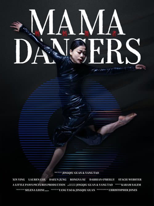 Poster for Mama Dancers