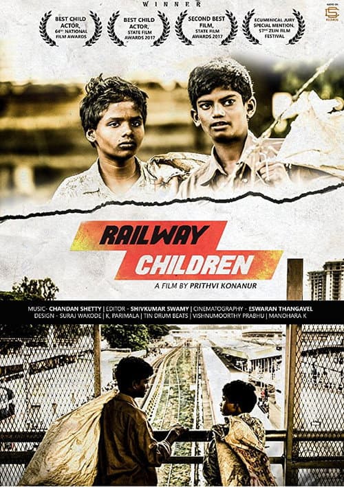 Poster for Railway Children
