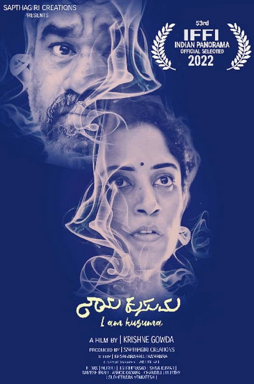 Poster for Naanu Kusuma