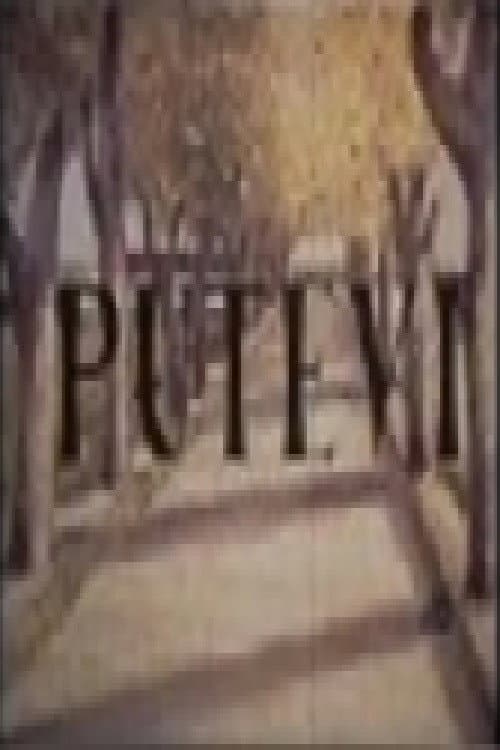Poster for Roads