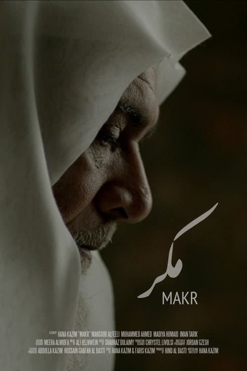 Poster for Makr