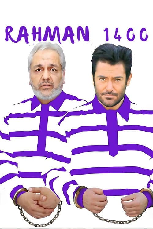 Poster for Rahman 1400