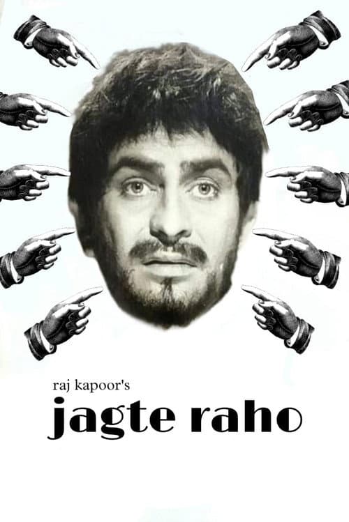 Poster for Jagte Raho