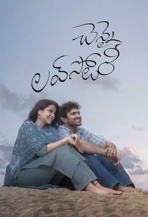 Poster for Chennai Love Story
