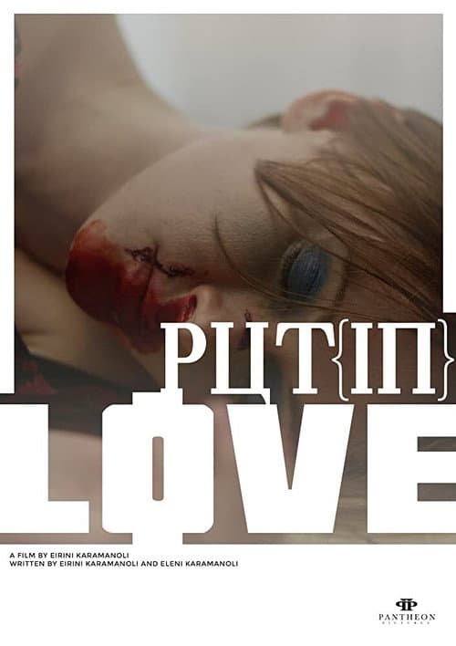 Poster for Put[In]Love