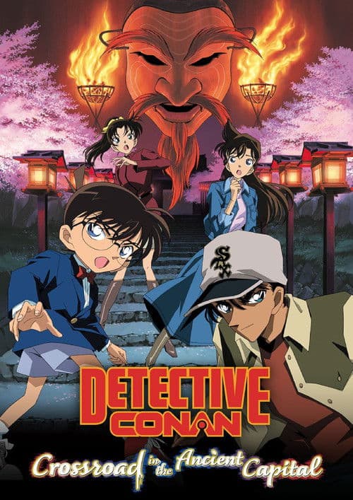 Poster for Detective Conan: Crossroad in the Ancient Capital