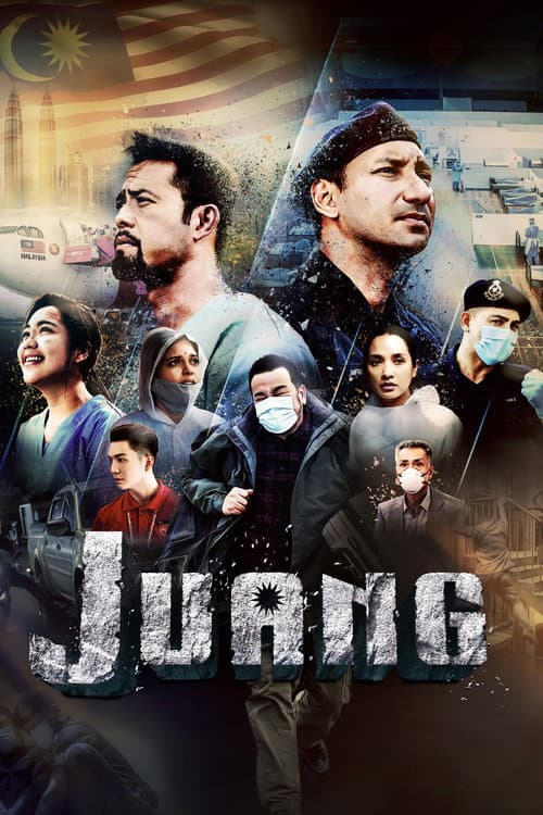 Poster for Juang