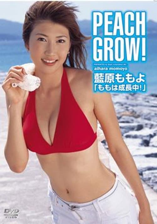 Poster for 藍原ももよ PEACH GROW!