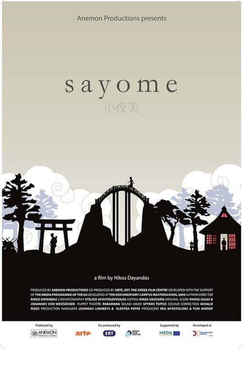 Poster for Sayome