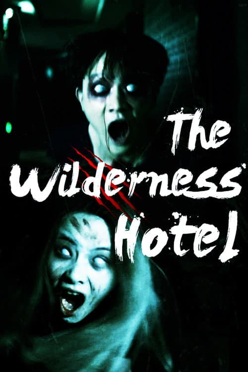Poster for The Wilderness Hotel