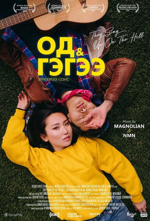Poster for They Sing Up On The Hill