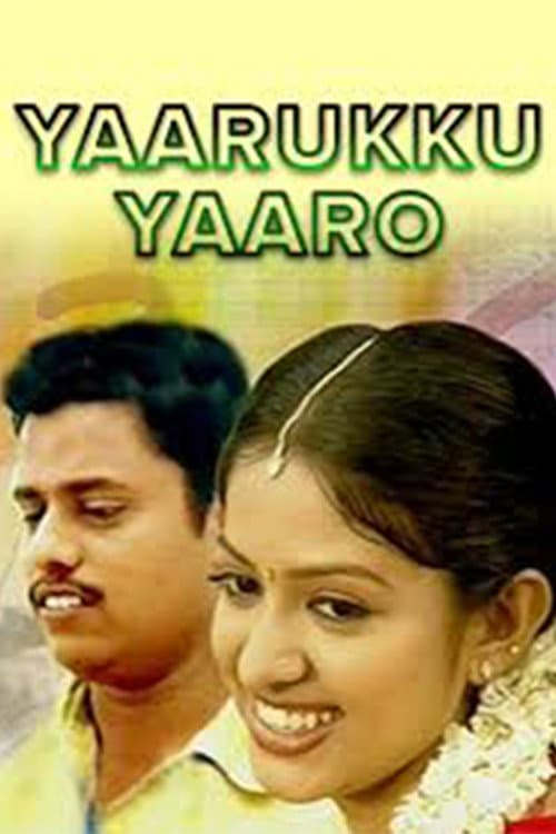 Poster for Yaaruku Yaaro