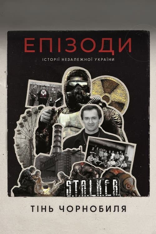 Poster for Episodes: Shadow of Chernobyl