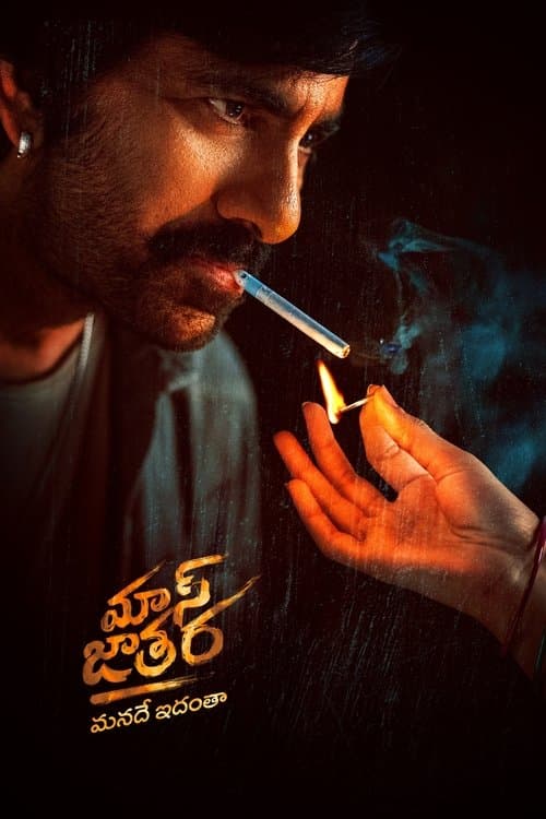 Poster for Mass Jathara