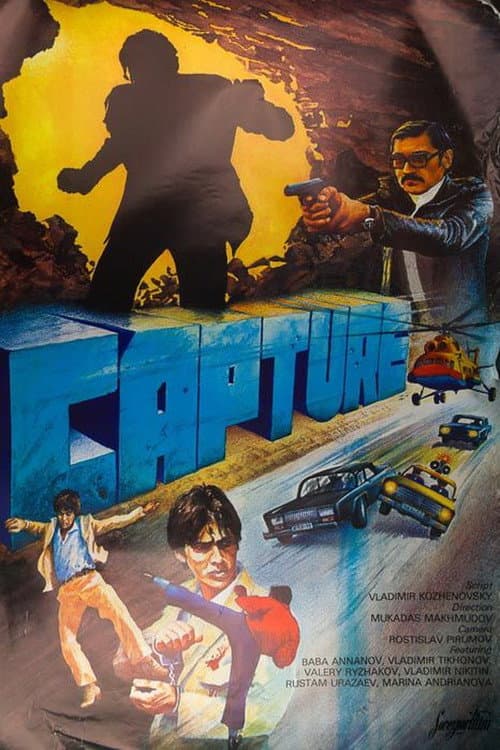 Poster for Capture