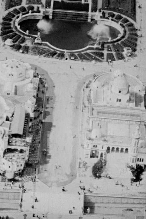 Постер до фільму «Paris Exposition»