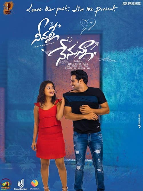 Poster for Neevalle Nenunna