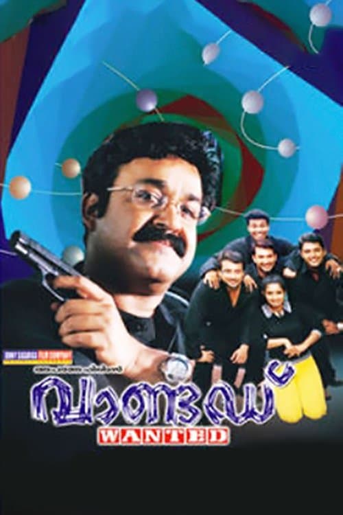 Poster for Wanted